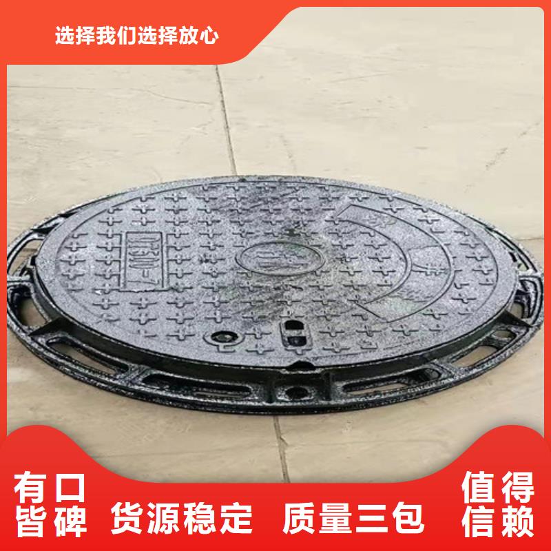 质量好的市政排水球墨铸铁下水道市政井盖大型厂家专业品质