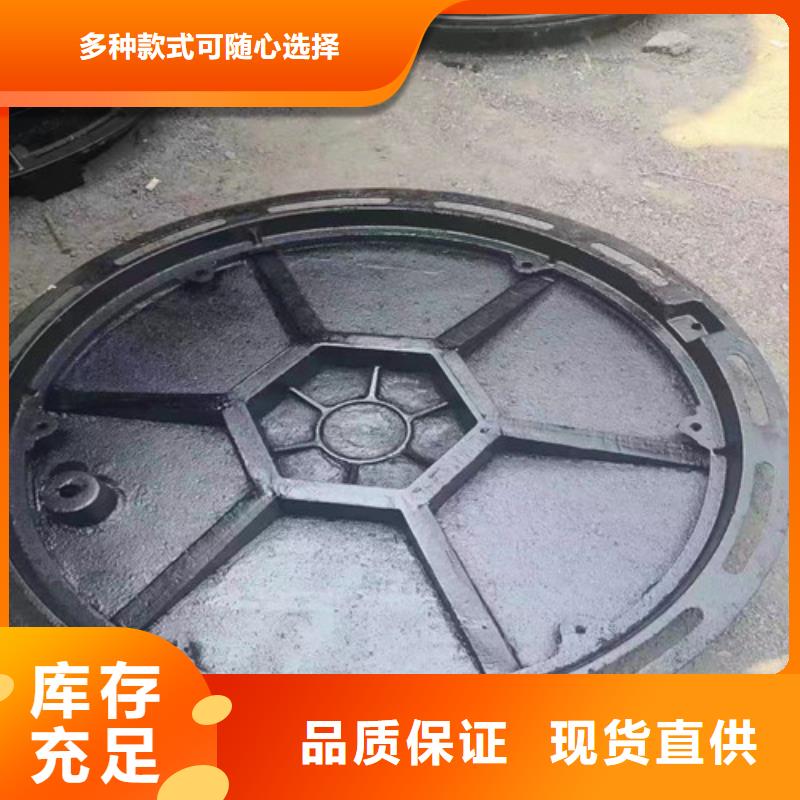 圆形球墨铸铁井盖压力规格齐全畅销当地
