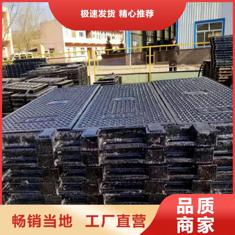 厂家直销球墨铸铁圆井盖500*600厂家厂家直销货源充足