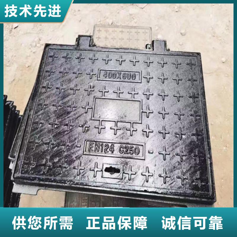 做市政排水球墨铸铁球墨铸铁井盖污水下水道市政井盖的生产厂家大品牌值得信赖