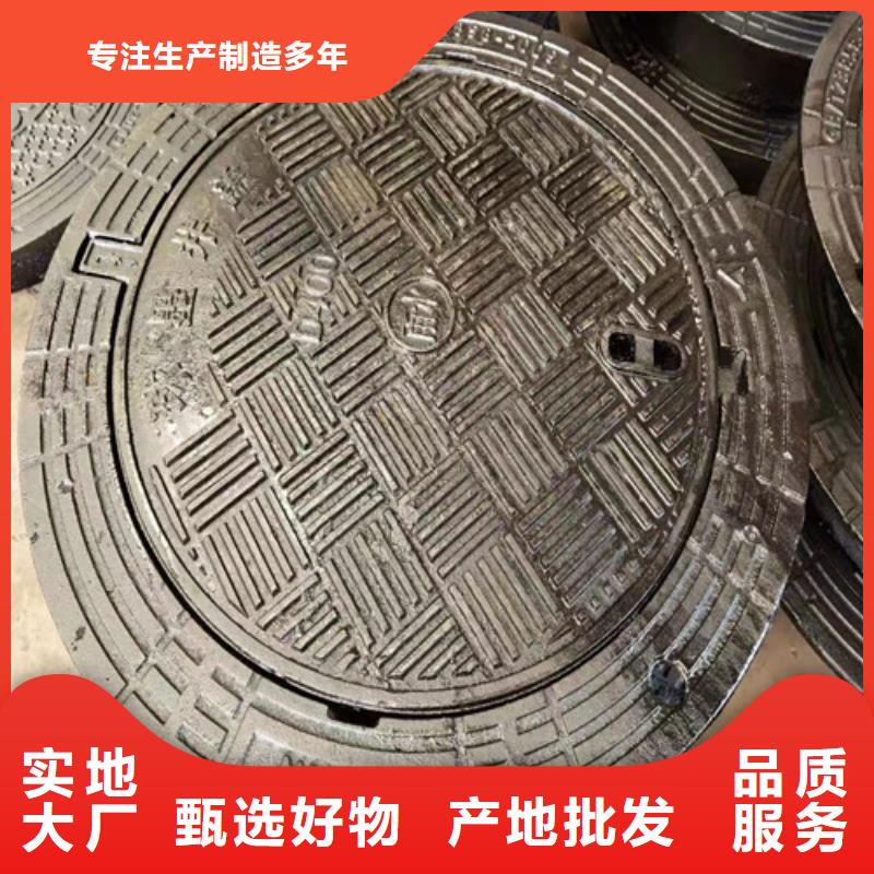 新疆雨水球墨铸铁井盖圆形真诚的服务