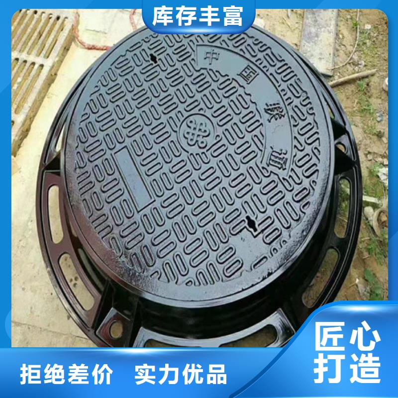 球墨铸铁隐形井盖当天出货优选好材铸造好品质