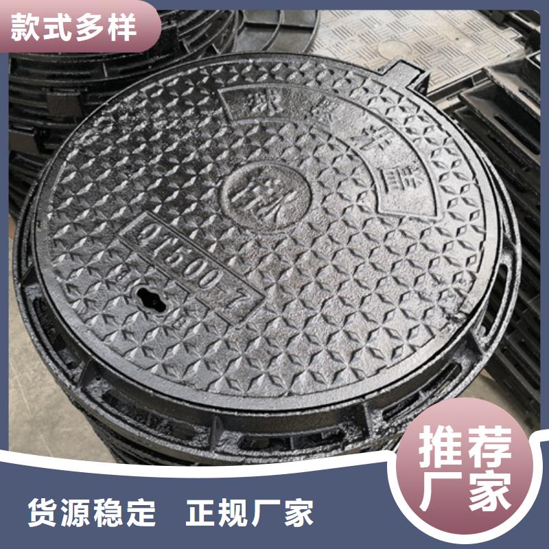 球墨铸铁水表井盖球墨铸铁雨水污水井盖下水道市政井盖的用途分析严谨工艺