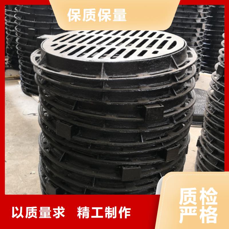 球墨铸铁水表井盖球墨铸铁雨水污水井盖下水道市政井盖设计施工当地货源