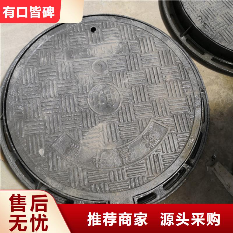 专注制造球墨铸铁水表井盖球墨铸铁雨水污水井盖下水道市政井盖厂家甄选好物