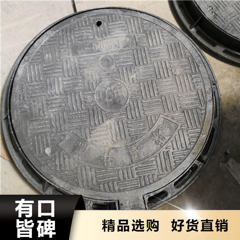圆形排水球墨铸铁井盖型号齐全当地生产厂家