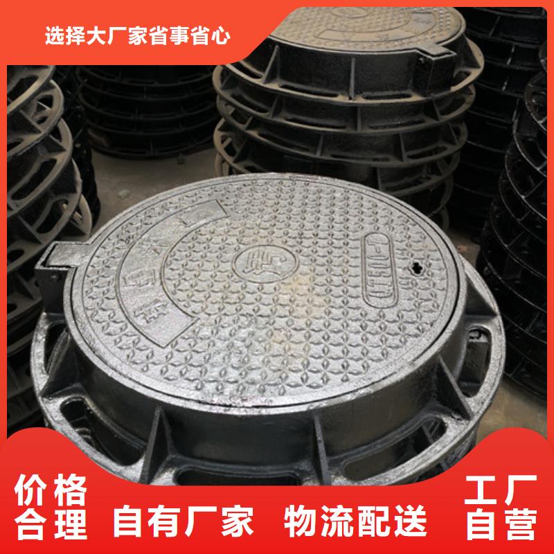 价格合理的700*900球墨铸铁防沉降井盖供应商量少也做