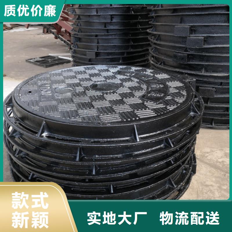 球墨铸铁复合井盖良心厂家当地供应商