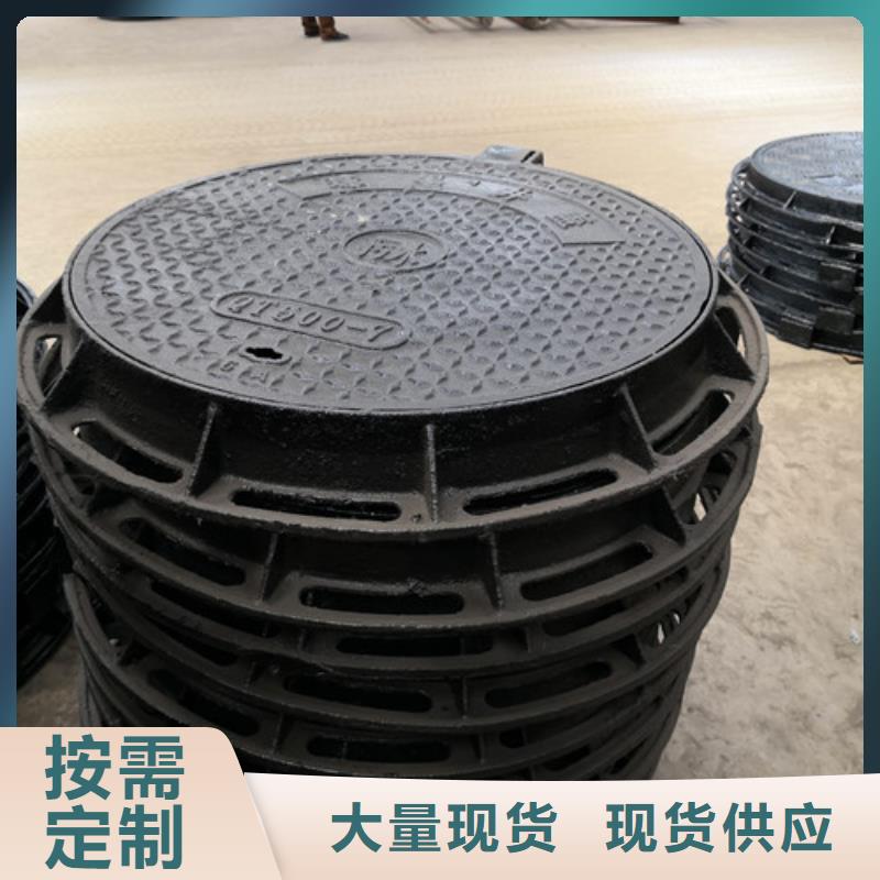 发货及时的马路球墨铸铁井盖生产厂家同城品牌