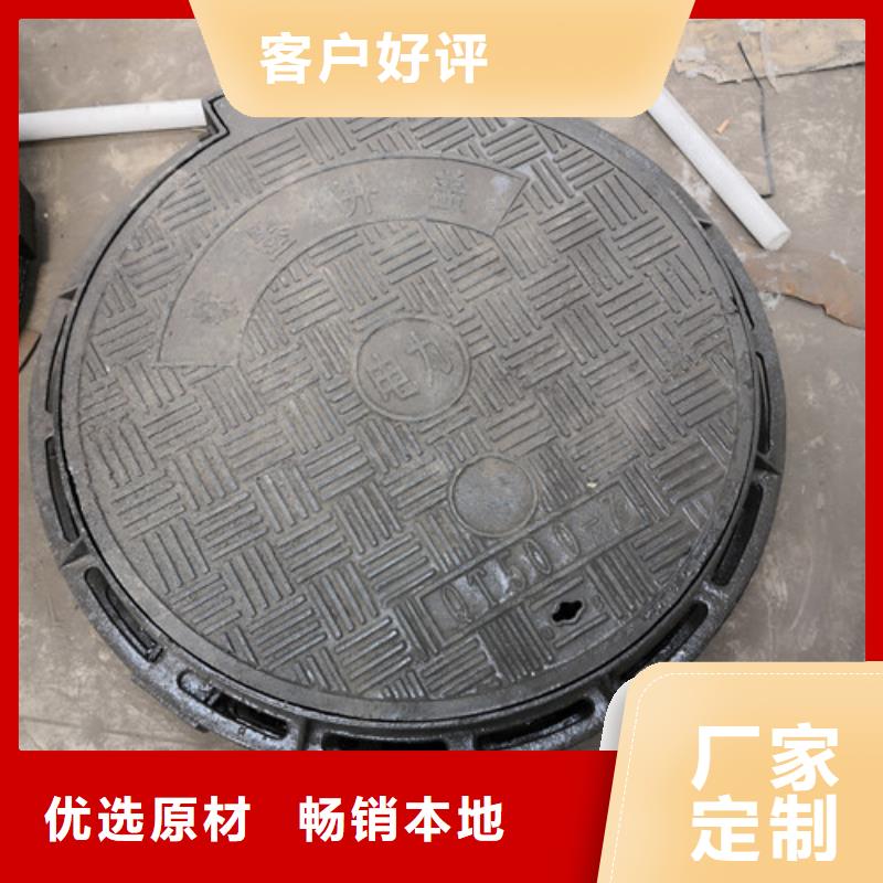 外方内圆600*800球墨铸铁井盖外方内圆600*700球墨铸铁井盖外方内圆600*850球墨铸铁井盖实力工厂放心选购同城供应商