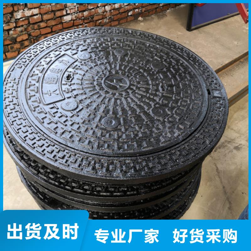 常年供应市政排水球墨铸铁下水道市政井盖-现货供应本地服务商