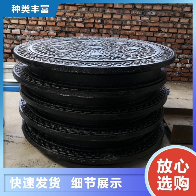 球墨铸铁隐形井盖外方内圆600*700球墨铸铁井盖外方内圆600*850球墨铸铁井盖-物美价廉订购