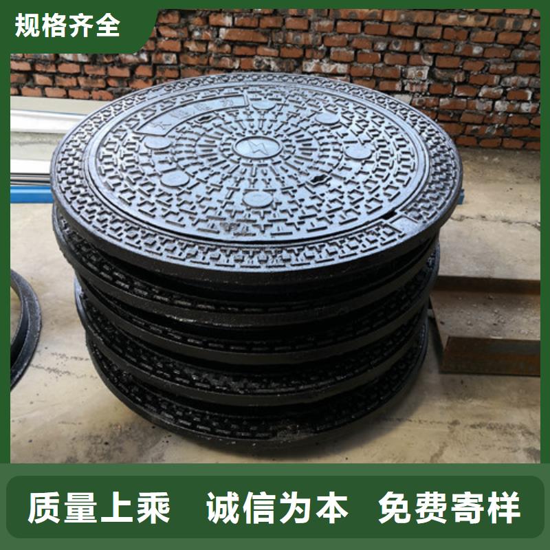 球墨铸铁隐形井盖外方内圆600*700球墨铸铁井盖外方内圆600*850球墨铸铁井盖厂家-优惠本地制造商