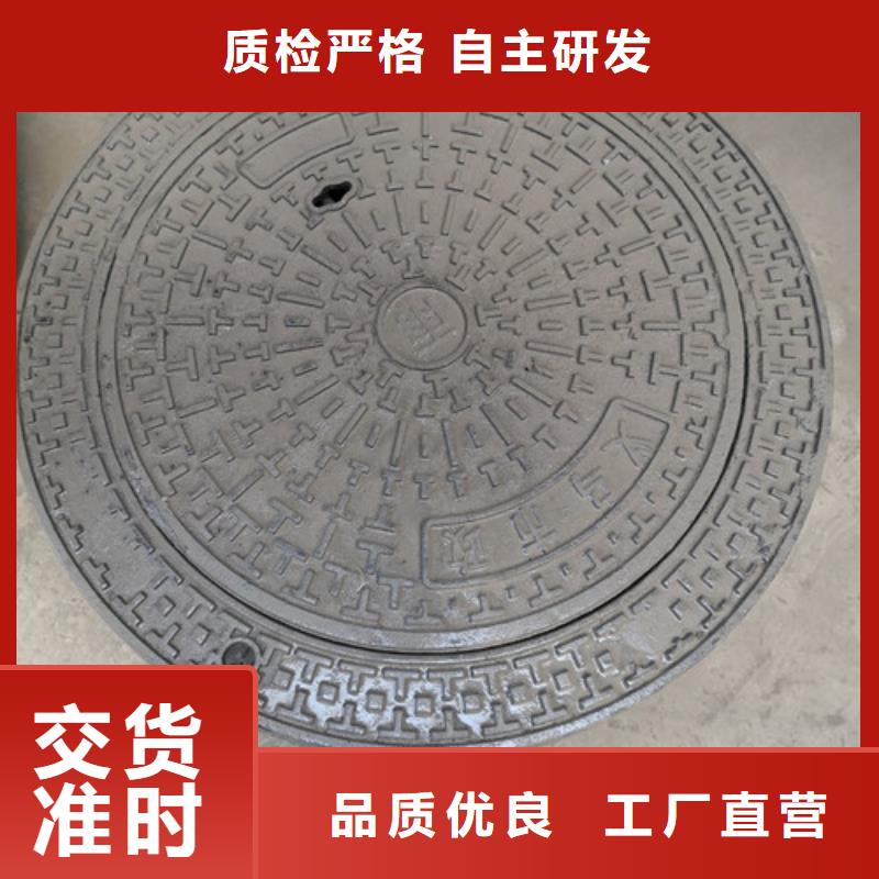 压力球墨铸铁井盖圆形规格当地制造商