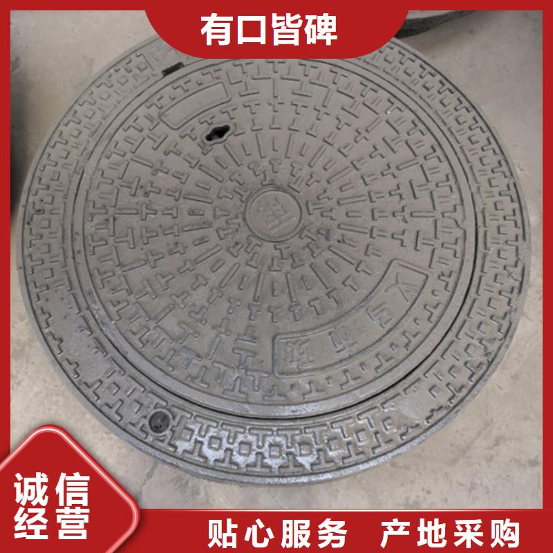 优选：压力球墨铸铁井盖圆形当地公司