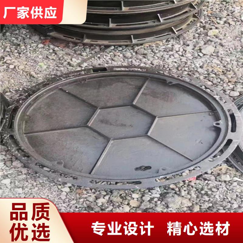 球墨铸铁隐形井盖
球墨铸铁铸铁井盖
球墨铸铁市政井盖
球墨铸铁复合井盖
球墨铸铁井盖
球墨铸铁污水井盖
球墨铸铁防沉井盖
球墨铸铁三防井盖
球墨铸铁五方井盖
防滑球墨铸铁井盖
马路球墨铸铁井盖
小区球墨铸铁井盖
辅路球墨铸铁井盖
下水道球墨铸铁井盖
防盗球墨铸铁井盖
球墨铸铁防沉降井盖
球墨铸铁方形雨水井盖
球墨铸铁金属井盖
球墨铸铁压力井盖
球墨铸铁硅塑井盖
球墨铸铁青铜井盖
复合树脂井盖
电力窑井水泥盖板
球墨铸铁普通井盖
球墨铸铁高分子压模井盖
球墨铸铁高分子复合井盖
球墨铸铁钢钎维混泥土井盖
球墨铸铁防盗井盖
防尘降球墨铸铁井盖
海绵城市专用溢流井盖
溢流井盖球墨铸铁
市政球墨铸铁井盖
污水球墨铸铁井盖
雨水球墨铸铁井盖
热力球墨铸铁井盖
电力球墨铸铁井盖
压力球墨铸铁井盖
消防球墨铸铁井盖
通信球墨铸铁井盖
闪电球墨铸铁井盖
空白球墨铸铁井盖
卡簧球墨铸铁井盖
球墨铸铁圆井盖300
球墨铸铁圆井盖400量大从优订购