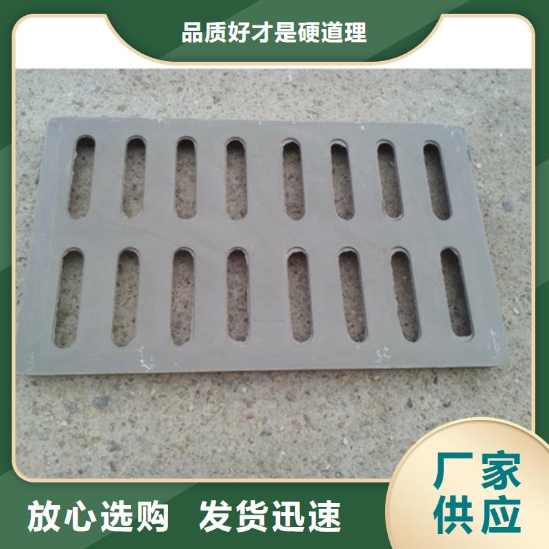 ：800*800球墨铸铁套篦球墨铸铁中篦子450*750厂家批发大量现货