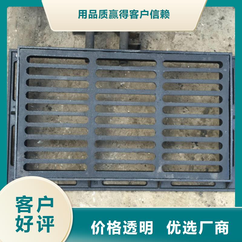 球墨铸铁篦子
小区批发价格为您提供一站式采购服务