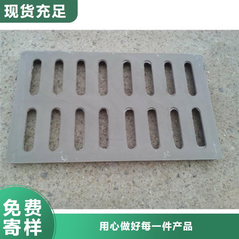 600*600球墨铸铁单篦球墨铸铁中篦子450*750-600*600球墨铸铁单篦球墨铸铁中篦子450*750发货快快速物流发货