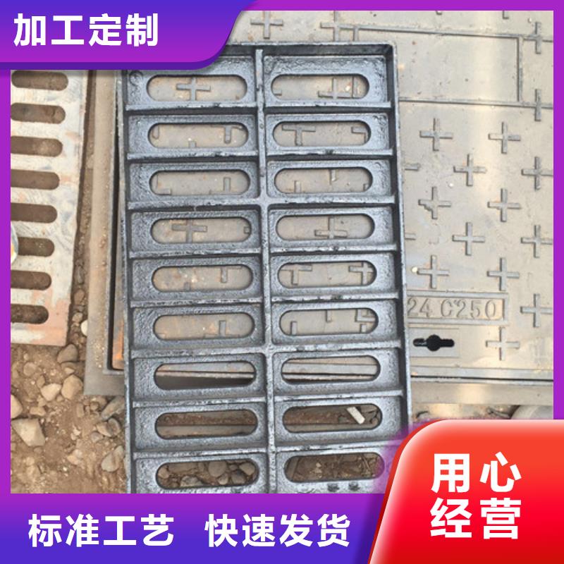 800*800球墨铸铁套篦球墨铸铁中篦子450*750厂家特惠多行业适用