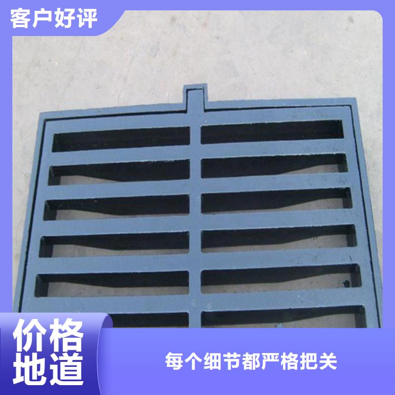 球墨铸铁排水沟盖板先考察在购买现货批发