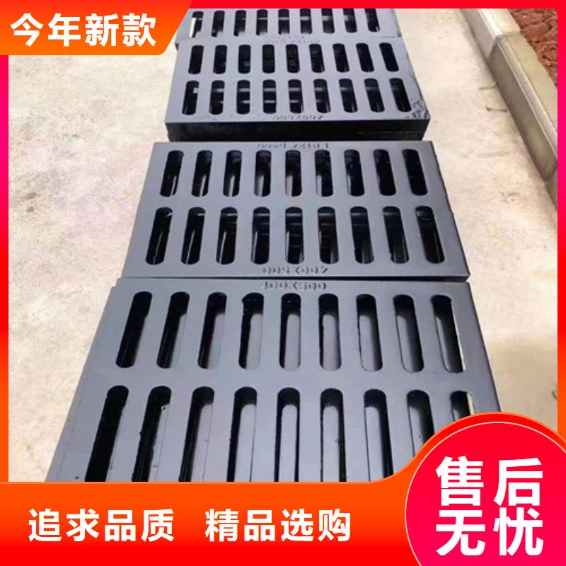 品牌的球墨铸铁篦子
雨水口厂家多年经验值得信赖