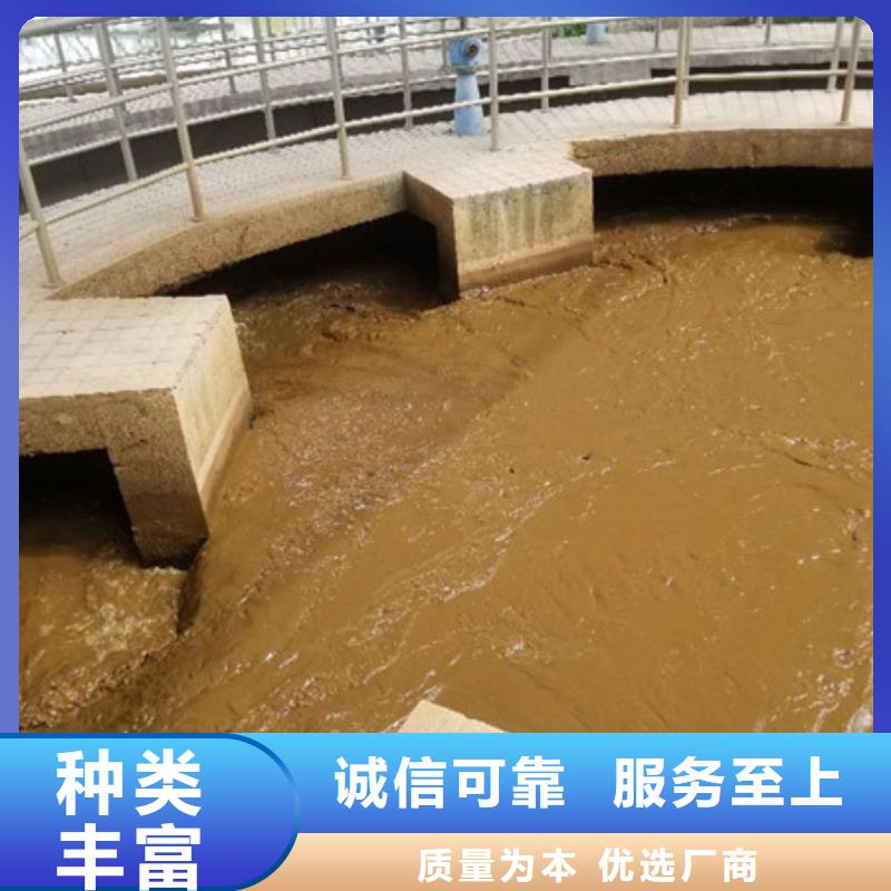 价格低的洗沙厂专用药剂聚丙烯酰胺供货商专业生产团队