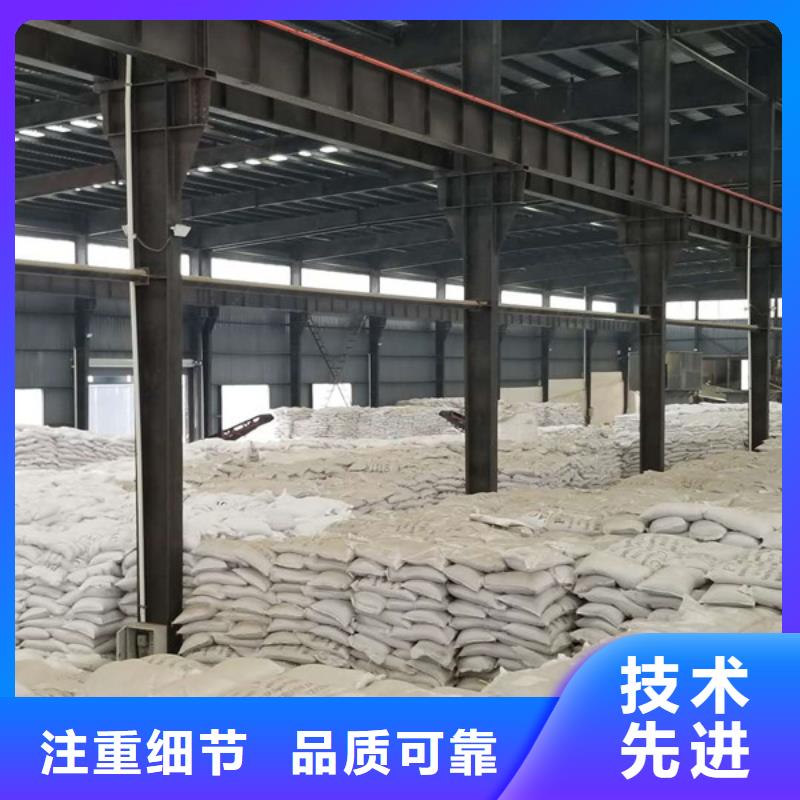 两性离子聚丙烯酰胺性能可靠同城厂家
