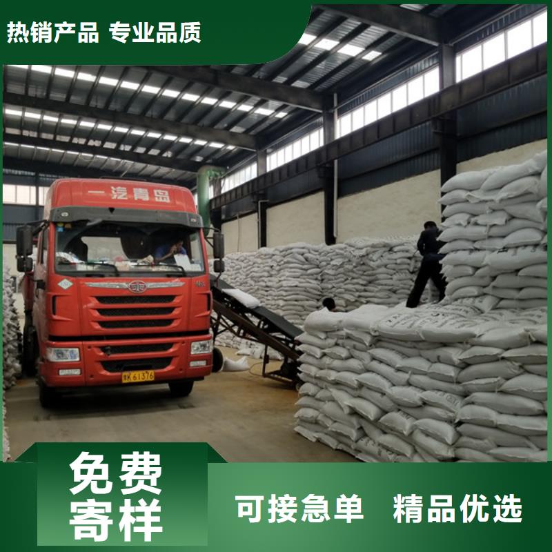 沉淀剂聚丙烯酰胺让利促销源头实体厂商