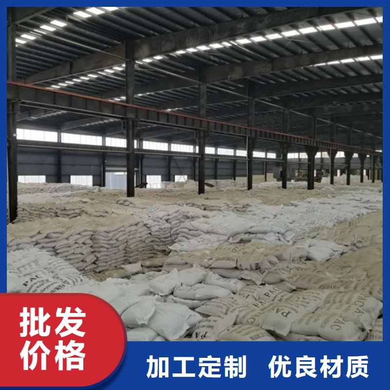 聚丙烯酰胺工业级聚合氯化铝制造厂家实体诚信经营
