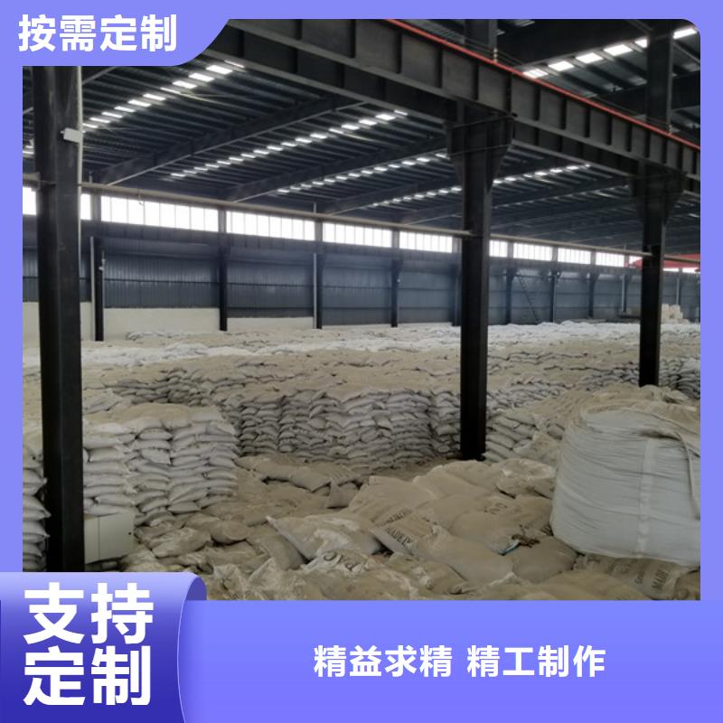 煤矿废水专用药剂聚丙烯酰胺大型厂家当地厂家