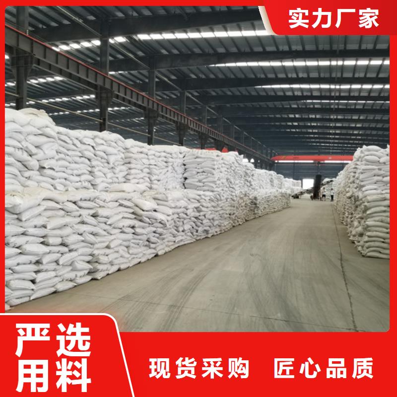聚丙烯酰胺醋酸钠使用寿命长久物流配送
