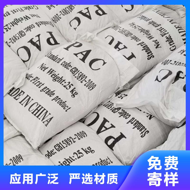 铁矿废水专用药剂聚丙烯酰胺更多详情点击源头实体厂商