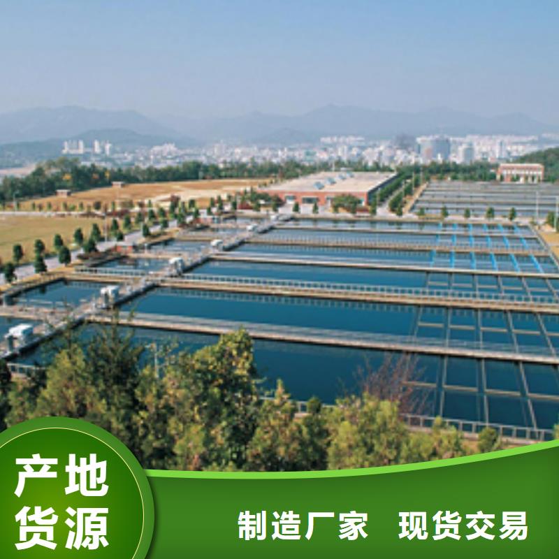 批发20离子度聚丙烯酰胺_诚信企业型号齐全