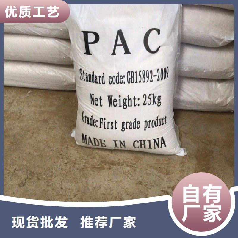 非离子聚丙烯酰胺-非离子聚丙烯酰胺专业生产买的放心安兴用的舒心