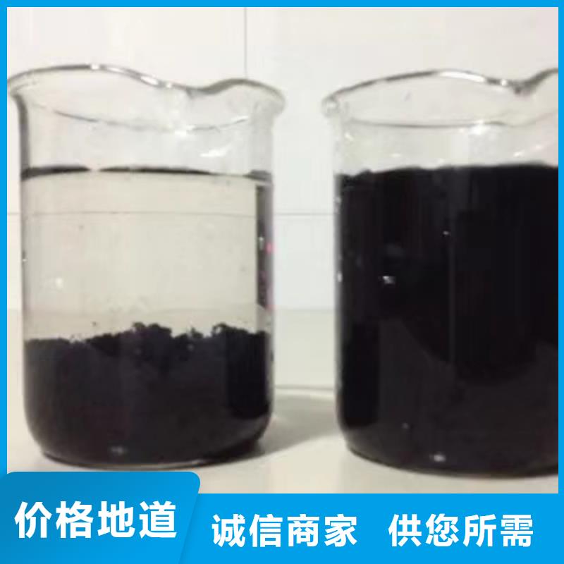诚信的两性离子聚丙烯酰胺厂家适用范围广