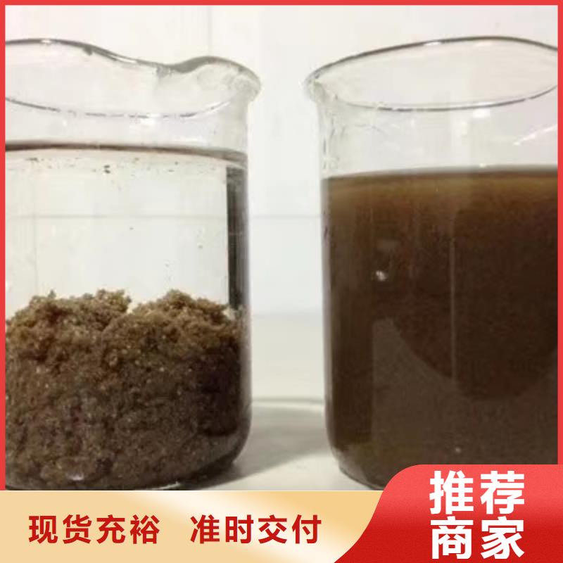 60离子度聚丙烯酰胺批发选购产地货源
