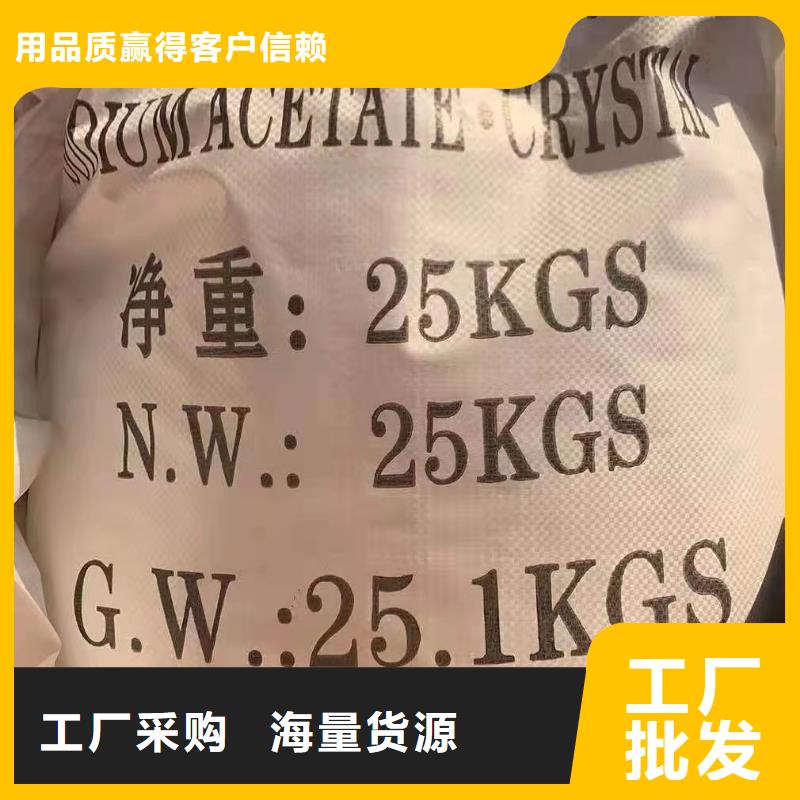 有现货的印染厂废水专用药剂聚丙烯酰胺批发商通过检测