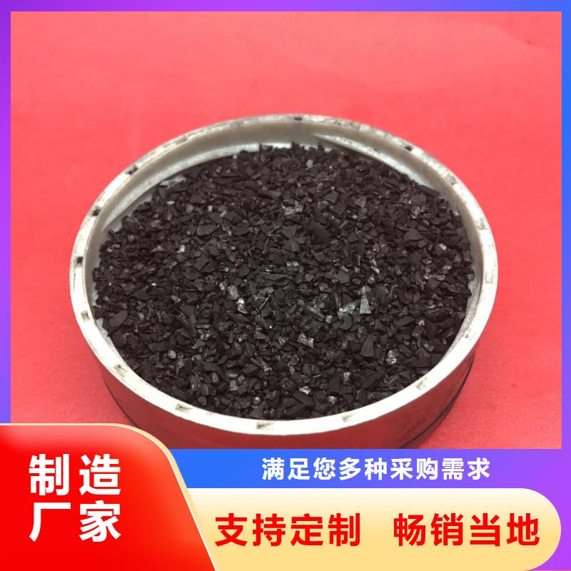 阴离子聚丙烯酰胺制造厂家价格合理
