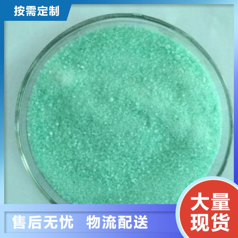 聚丙烯酰胺供应商同城货源