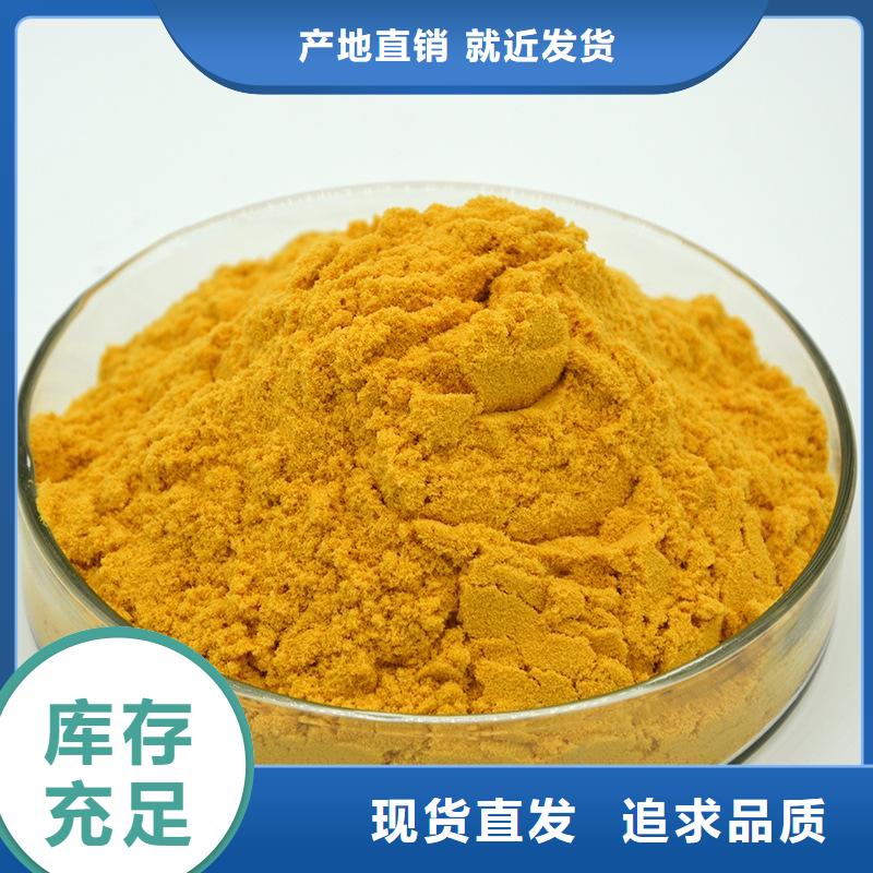 50离子度聚丙烯酰胺现货价格质保一年