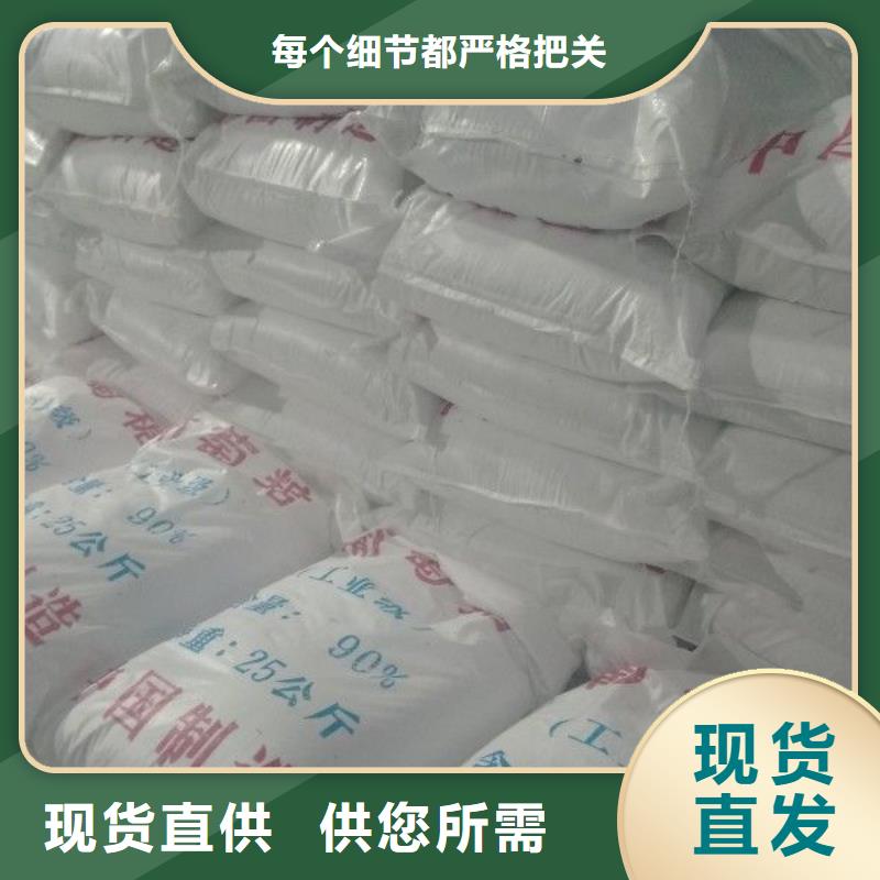 聚丙烯酰胺聚合氯化铝厂家严格把控每一处细节保质保量
