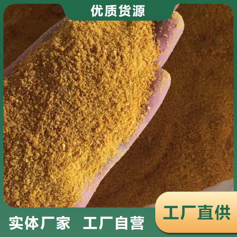 #电镀厂废水专用药剂聚丙烯酰胺#实力厂家货源足质量好