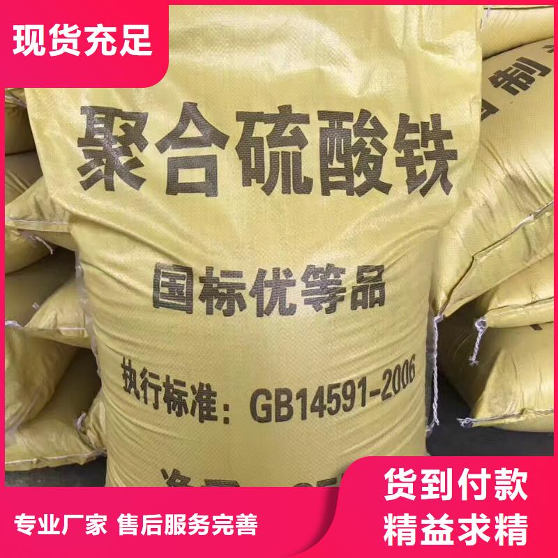 1600万分子量聚丙烯酰胺专业生产厂家当地公司