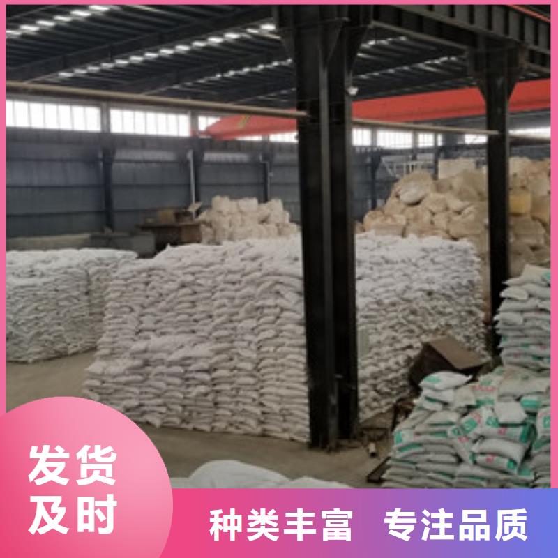 阳离子聚丙烯酰胺-产品规格齐全一件也发货