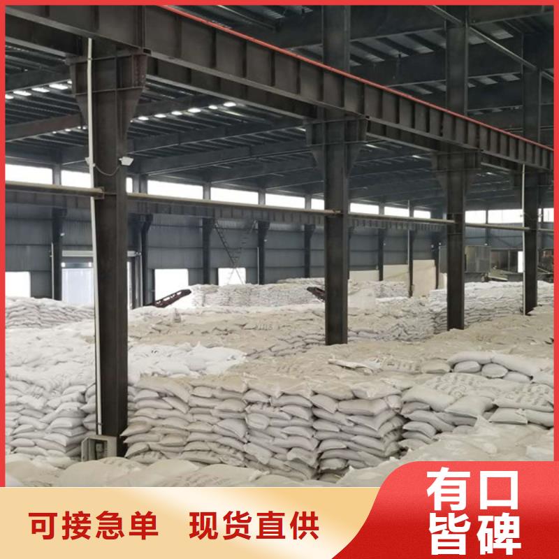 两性离子聚丙烯酰胺发货快品质高同城服务商