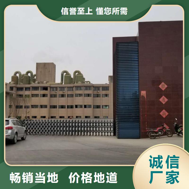 聚丙烯酰胺技术同城公司
