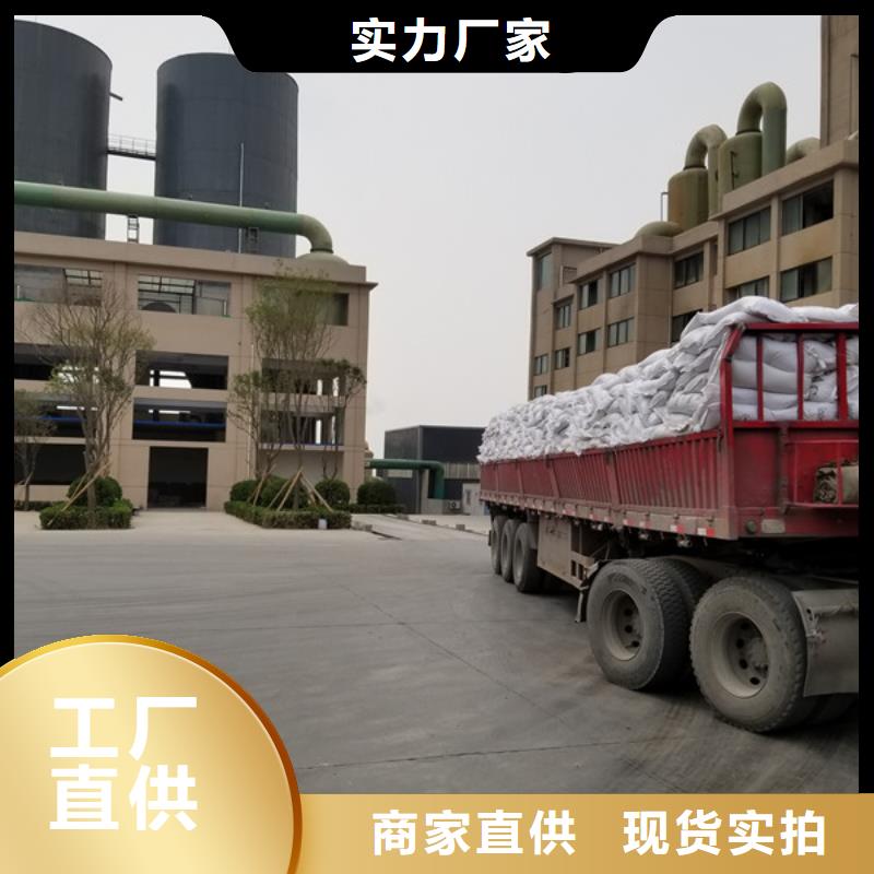 发货及时的30离子度聚丙烯酰胺公司大品牌值得信赖