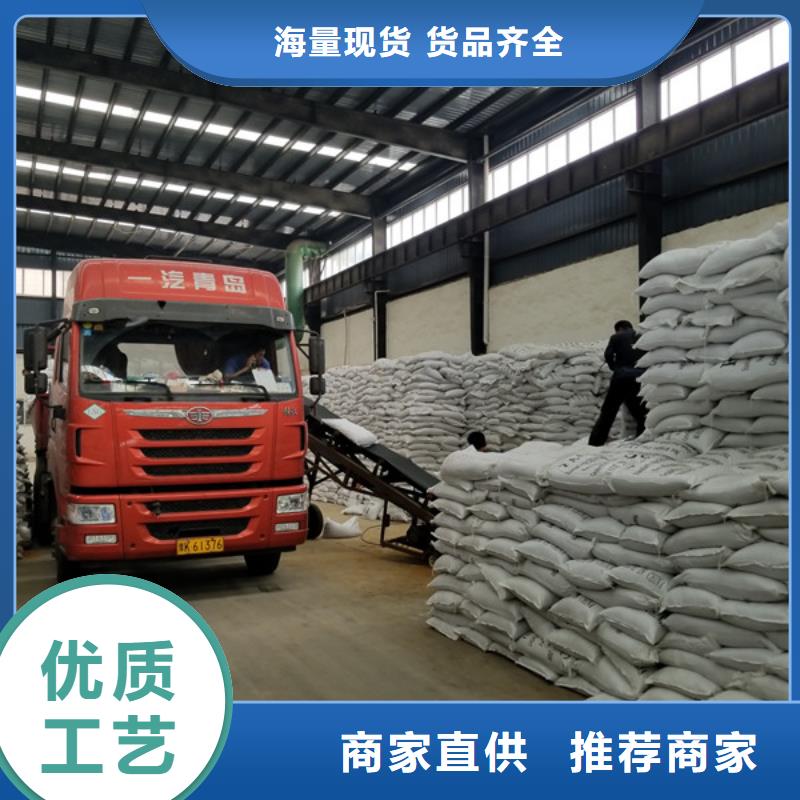 絮凝剂聚丙烯酰胺好货不怕比产品细节参数