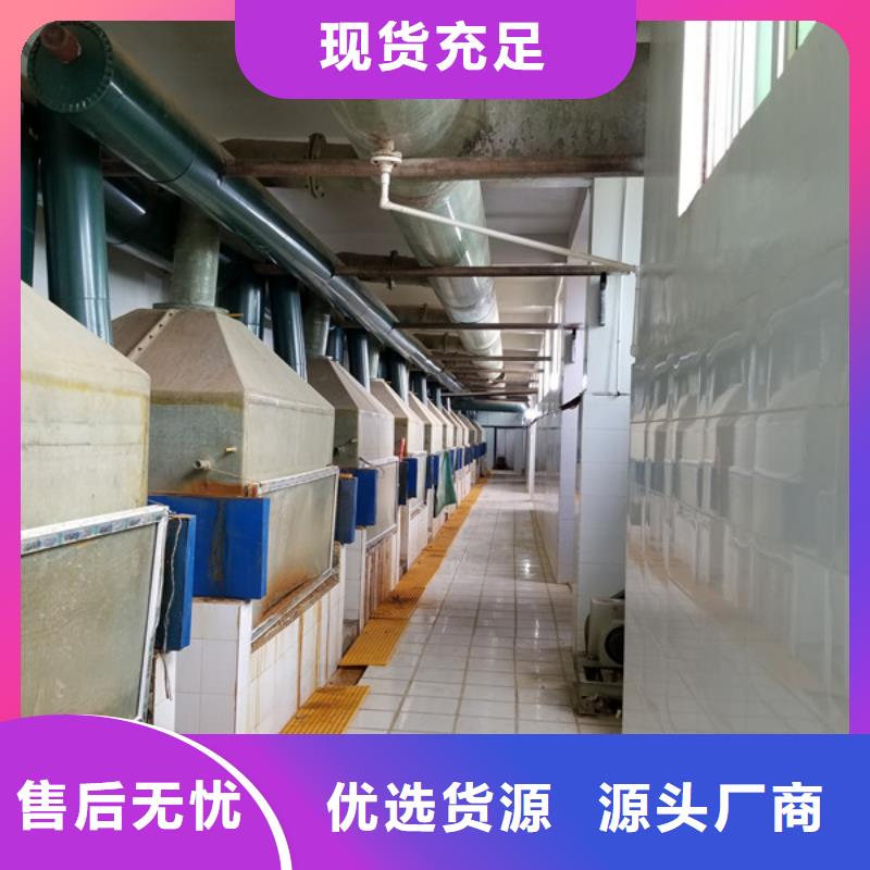 实力雄厚的聚丙烯酰胺生产厂家产地源头好货